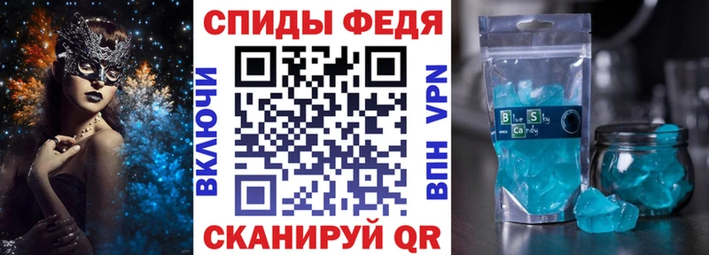 продажа наркотиков  Верхоянск  Амфетамин 97% 