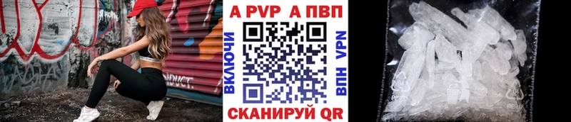 Alpha PVP СК КРИС Верхоянск
