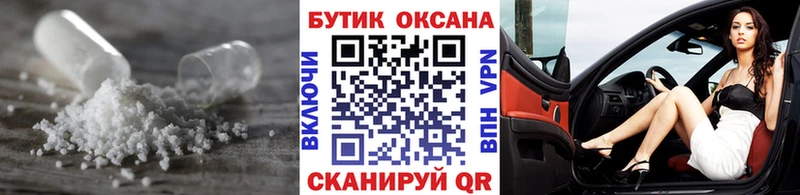 blacksprut вход  Верхоянск  Бутират BDO  наркотики 