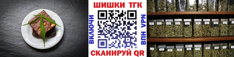 Печенье с ТГК конопля  где продают наркотики  Верхоянск 