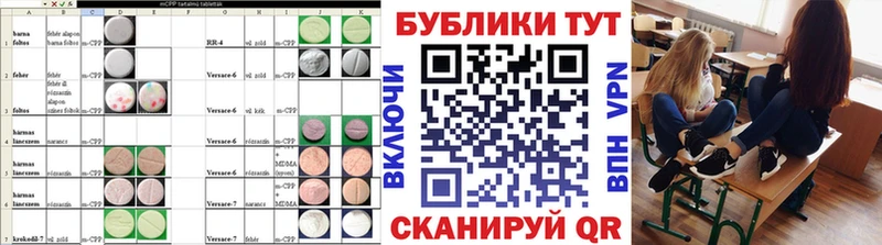 ОМГ ОМГ зеркало  мориарти телеграм  Экстази ешки  наркотики  Верхоянск 