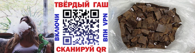 наркошоп Верхоянск Гашиш хэш