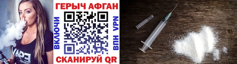 Героин VHQ  магазин продажи   Верхоянск 