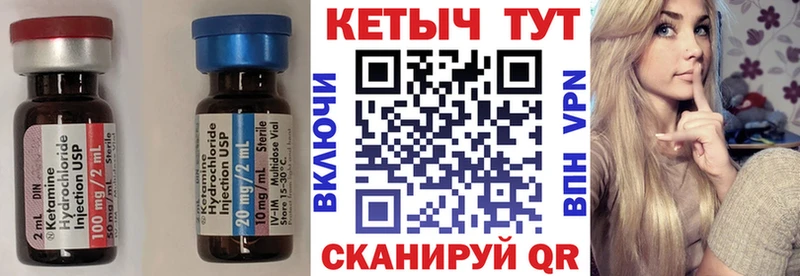 Кетамин ketamine  даркнет сайт  блэк спрут   Верхоянск 