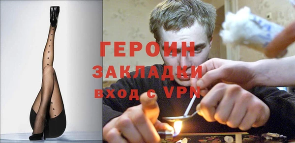 стаф Богородицк