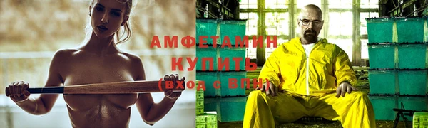 бутик Богородск