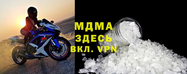 мескалин Белокуриха
