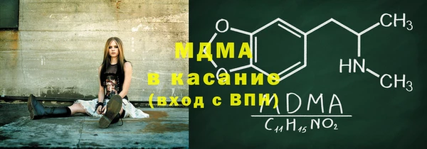 бутик Богородск