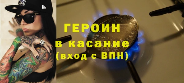 бутик Богородск