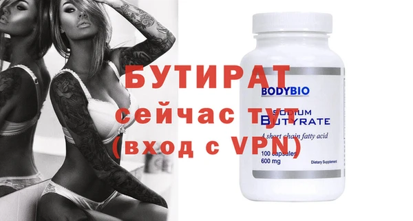 прущая мука Верея