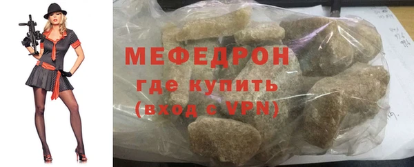 бутик Богородск