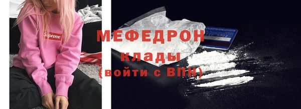 скорость mdpv Богданович