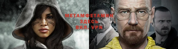 стаф Богородицк