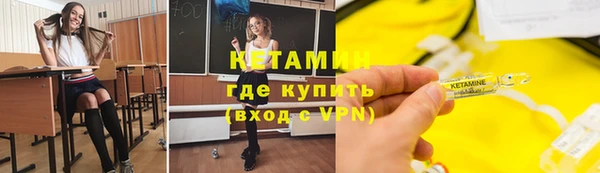 мескалин Белокуриха