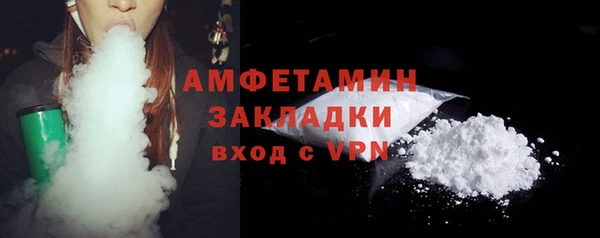 бутик Богородск