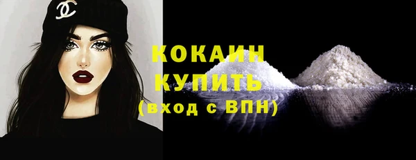 скорость mdpv Богданович