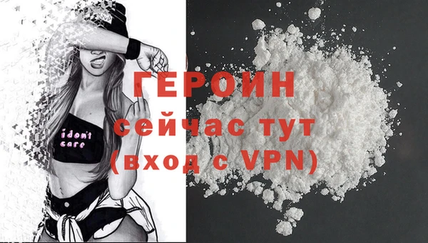 дмт Бронницы
