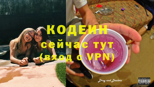 бутик Богородск