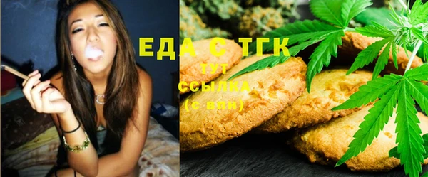 марки nbome Беломорск