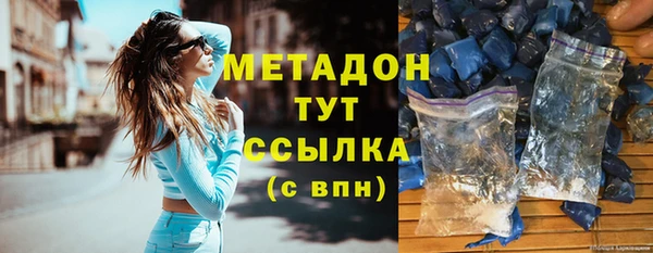 стаф Богородицк
