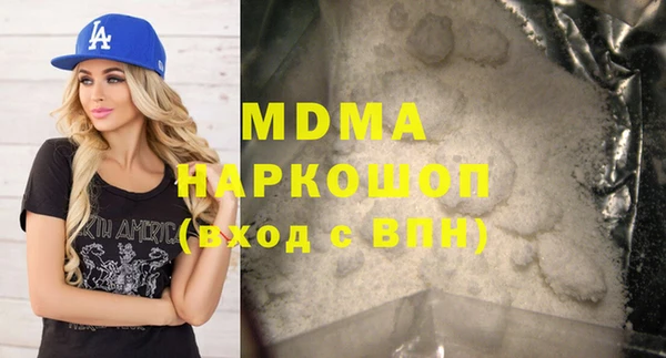 скорость mdpv Богданович
