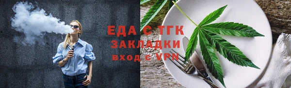 бутик Богородск