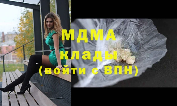 кокаин VHQ Бородино