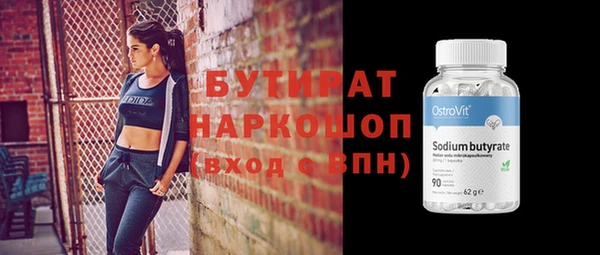 стаф Богородицк