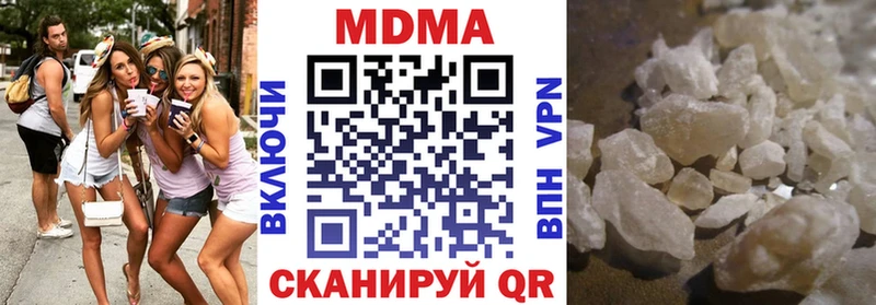 блэк спрут рабочий сайт Верхоянск МДМА кристаллы