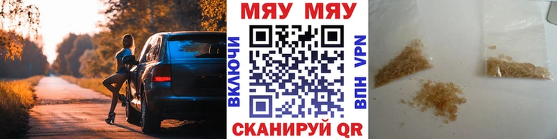 МЕФ mephedrone  Верхоянск 