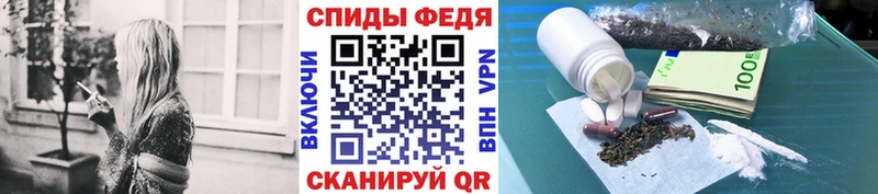 МЕТАМФЕТАМИН кристалл  Верхоянск 
