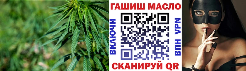 купить   Верхоянск  Дистиллят ТГК гашишное масло 