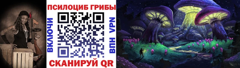 Галлюциногенные грибы мицелий Верхоянск